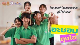 ภาพยนตร์สั้น \