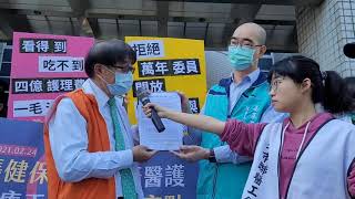 醫療工會健保署前抗議 揭露健保漲價2大盲點  | 中央社即時影音