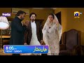 Jaan Nisar Episode 59 Teaser -  September 2024 - Jaan Nisar Episode 59 Promo & Review Har Pal Geo