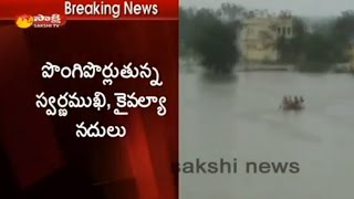 Heavy Rains Lashes Nellore District || Heavy Water Flow in Swarnamukhi and Kousalya Rivers