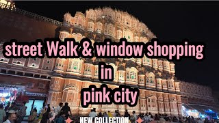 Jaipur Market Tour & Window Shopping#trending #shopping #travel#jaipur#Rajasthan#india #tour#yt