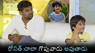 Jersey Movie Child Artist Ronit Hilarious FUN at Jersey Team Exclusive Interview | Daily Culture
