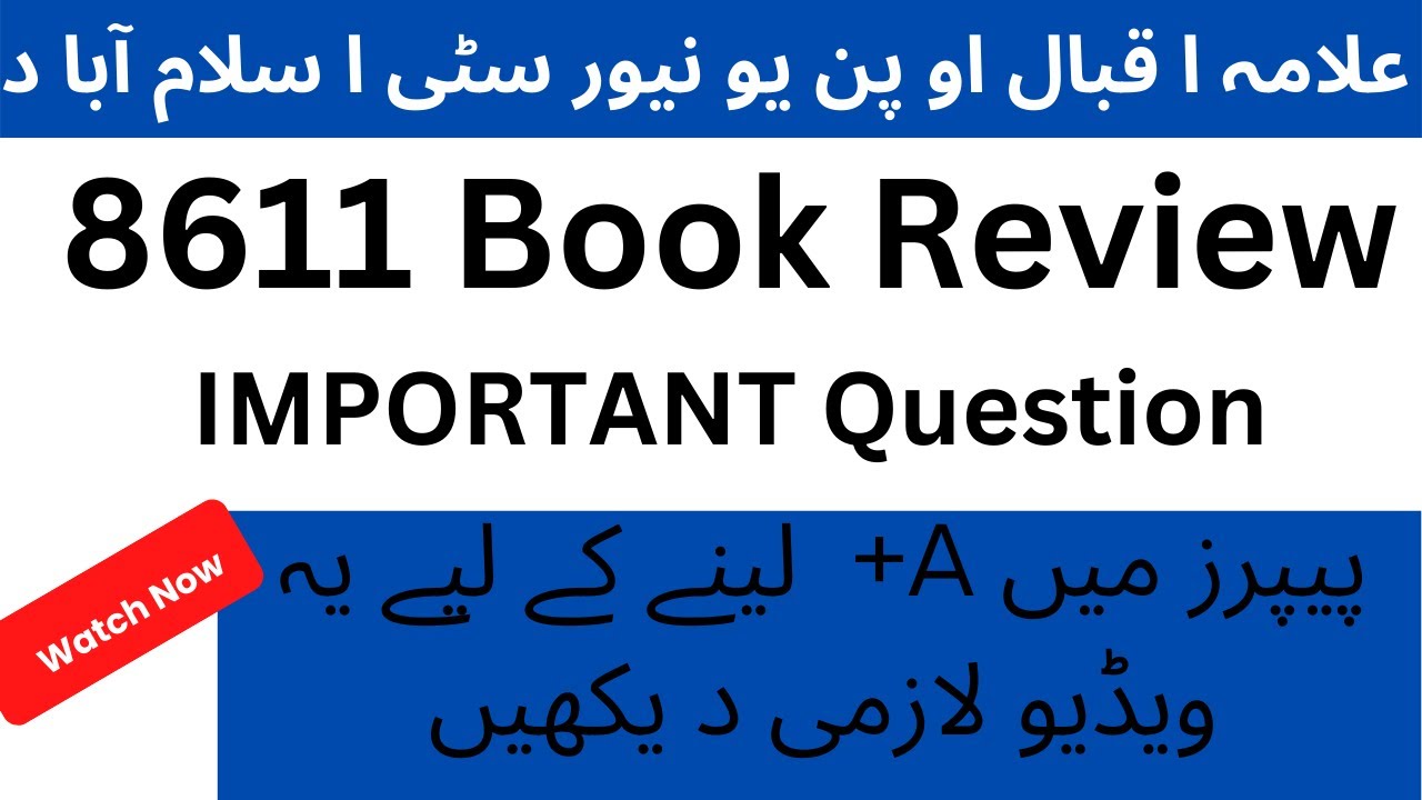 8611 Book Review|b.ed 8611 Book Review|8611 Important Question|b.ed ...