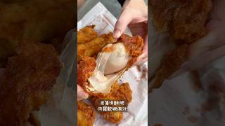 【小蘋肚子餓】彰化美食 彰化炸雞腿 雞翅 、炒飯推薦｜曉陽路吳家炸物