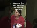 अपने पति को छोड़कर जीजा के साथ भागी शाली 🤣🤣🤣 crime crimekikahani story crimestory