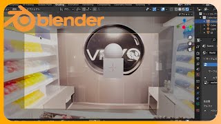 【Blender3.6解説チュートリアル】環境テクスチャを簡単にセッティングする方法。