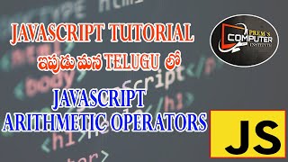 JavaScript Arithmetic Operators tutorial in Telugu.