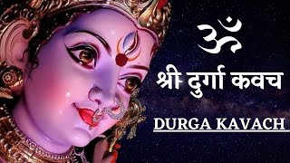 Durga Kavach (with Sanskrit lyrics) ||Gundecha Brothers|| दुर्गा कवच || Devi Bhajan-Devi Kavacham