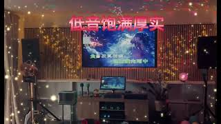 澳声家庭KTV音响🎤｜原来在家唱K可以这么爽！🔥