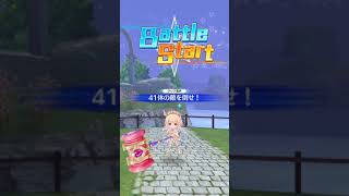 バトガ 『ヴァルキリー』ミシェル