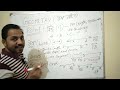 geometry point line line segment and ray in punjabi.ਬਿੰਦੂ ਰੇਖਾ ਰੇਖਾ ਖੰਡ ਅਤੇ ਕਿਰਨ