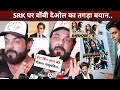 Bobby Deol On Shahrukh SRK Dhoom 4 | Shahrukh Khan | Abhishek Bachchan | Uday Chopra | SRK New Movie