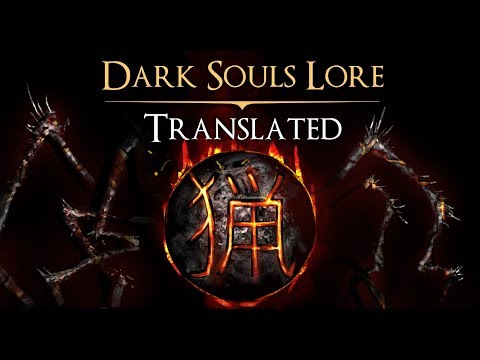 Dark Souls Lore ► Izalith Translated Dark Souls Lore ► Izalith Translated
