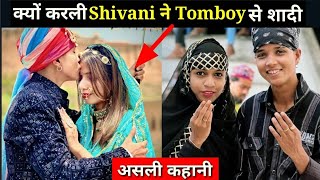 क्यों करली शिवानी ने Tomboy से शादी 😱/ Rishabh Khan & Sahina Khan Lovestory/Marriage/@chotanawab  /