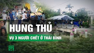 Vụ 3 người t.ử v.o.n.g ở Thái Bình: Con gái g.i.ế.t bố ruột do mâu thuẫn | VTC14