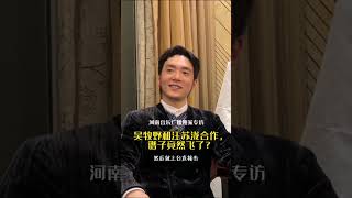 吴牧野谈和汪苏泷合作《眼泪落下之前》的感受