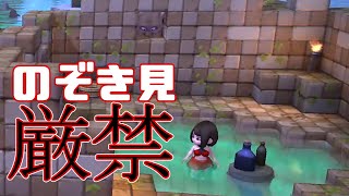 【ドラクエビルダーズ】トロルが温泉をのぞき見してたので #42【初見実況】