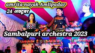 ‼️ amrita nayak Amlipadar# Sambalpuri # archestra ‼️ 2023#indrjeet dhruw vlog