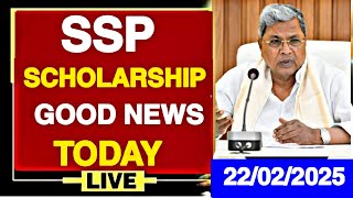 SSP SCHOLARSHIP 2024-25 A VERY GOOD NEWS TODAY FROM BACKWARD CLASSES WELFARE DEPARTMENT|SSP UPDATES👍