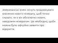 Удар блискавки створив невідомий на Землі мінерал що з ясували вчені