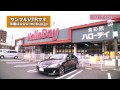 【サンプルvtr】 人の可能性を引き出す　ハローデイの職場づくり