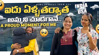 అమ్మ అమెరికా వచ్చేసింది.. ❤ Dream Come True Moment || Raw \u0026 Realistic Vlog #teluguvlogs