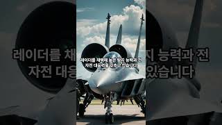 KF-21 성능 분석: 전투기 기술의 최신 트렌드