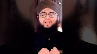 Ya Rab Madine Pak Mei Jana Naseeb Ho || Hafiz Tahir Qadri