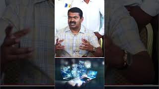 தமிழ் பேசுனா பைதியம்னு சொல்றாங்க #shorts #trending #tamil seeman NTK சீமான்