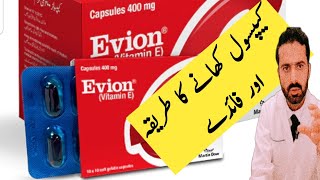 Evion: Evion capsules (vitamin e) how to take ? Evion capsule benefits