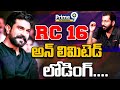 RC16 అన్ లిమిటెడ్ లోడింగ్.... | RC16 Ramcharan Movie Updates | Bucchi Babu | Prime9 Entertainment