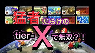 「マリオカート8DX」現日本代表のKF 25が勝利を目指して走る！ 第2弾 前編【lounge season5】