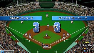 ベストプレープロ野球'00　近鉄vsオリックス