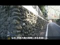 【五日市線の廃線】五日市鉄道の廃線跡をたどる：後編【大神～拝島】