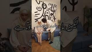 Shohar Apni Biwi Se Kitne Din Dur Reh Sakta Hai? |  Urdu Status Islamic Whatsapp Status