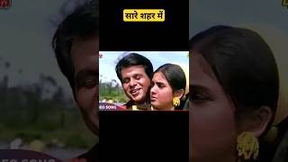 Sare Shaher Mein Old Hindi Songs  Dilip Kumar Leena  Asha Bhosle, Mohd Rafi Bairaag#60sHits old song