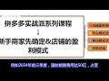 春秋航空超越国航！客座率高、成本控制好、毛利润率高