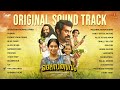 madanolsavam original soundtrack christo xavier vinayaka ajith suraj venjaramoodu sudheesh