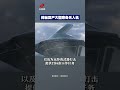 【揭秘国产大型隐身无人机】彩虹 7是国产高空长航时隐身无人机，翼展27 3米，起飞重量8吨，升限16000米；能有效压缩敌方雷达探测距离，可执行侦察、情报获取等任务。 无人机