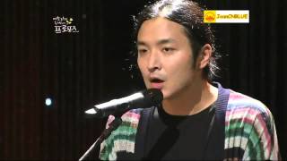 Verbal Jint (버벌 진트) - 기름 같은 걸 끼얹나 (Feat. Psycoban) Live