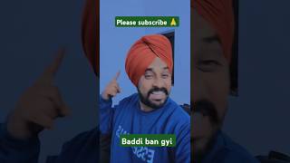 ਵੱਡੀ ਬਣ ਗਈ ਸਿਆਣੀ #shortsfeed #youtubeshorts #punjabi #daaktv #shortvideo #labhheeralive