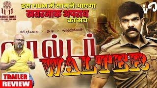 Walter Tamil Movie | Trailer REVIEW BY NARENDRA | Sibi Sathyaraj | Shirin | Samuthirakani | Natty