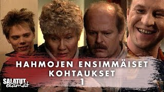 Hahmojen ensimmäiset kohtaukset 1 | Salatut elämät