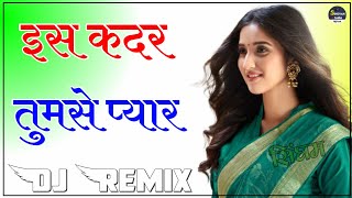 Is Kadar Tumse Pyar Ho Gaya Dj Remix || Heart Touching Sound Mix || New Hindi Song