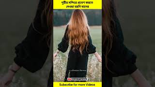 পুরীর মন্দিরে প্রবেশাধিকার দেওয়া হয়নি যাদের | @MoumiTanmoy88 #shorts #shortsvideo