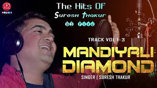 Himachali Shadi Special Dj Dance Masti With Suresh Thakur | MANDIYALI DIAMOND