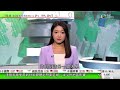 無綫TVB 0030新聞報道｜東莞「超級顯微鏡」散裂中子源工程完成擴建｜中國樓市交易量顯著回升 數據指滬深二手樓上月成交量創逾三年高位｜大陸師生交流團到訪長庚大學 奧運金牌得主楊倩展示射擊技術｜TVB