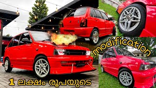 Dj car / 1 ലക്ഷം രൂപയുടെ modification /maruti 800 simple modified.