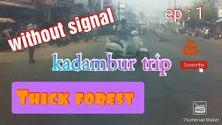 Kadambur bike ride || Thrilling second || Thick forest || Fredric Vlog || Ep : 1