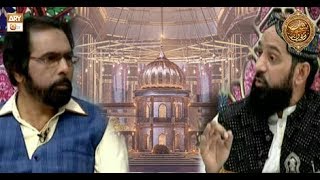Naimat e Iftar (Lahore)  - Segment - Quran Se Wabastagi - 22nd May 2018 - ARY Qtv